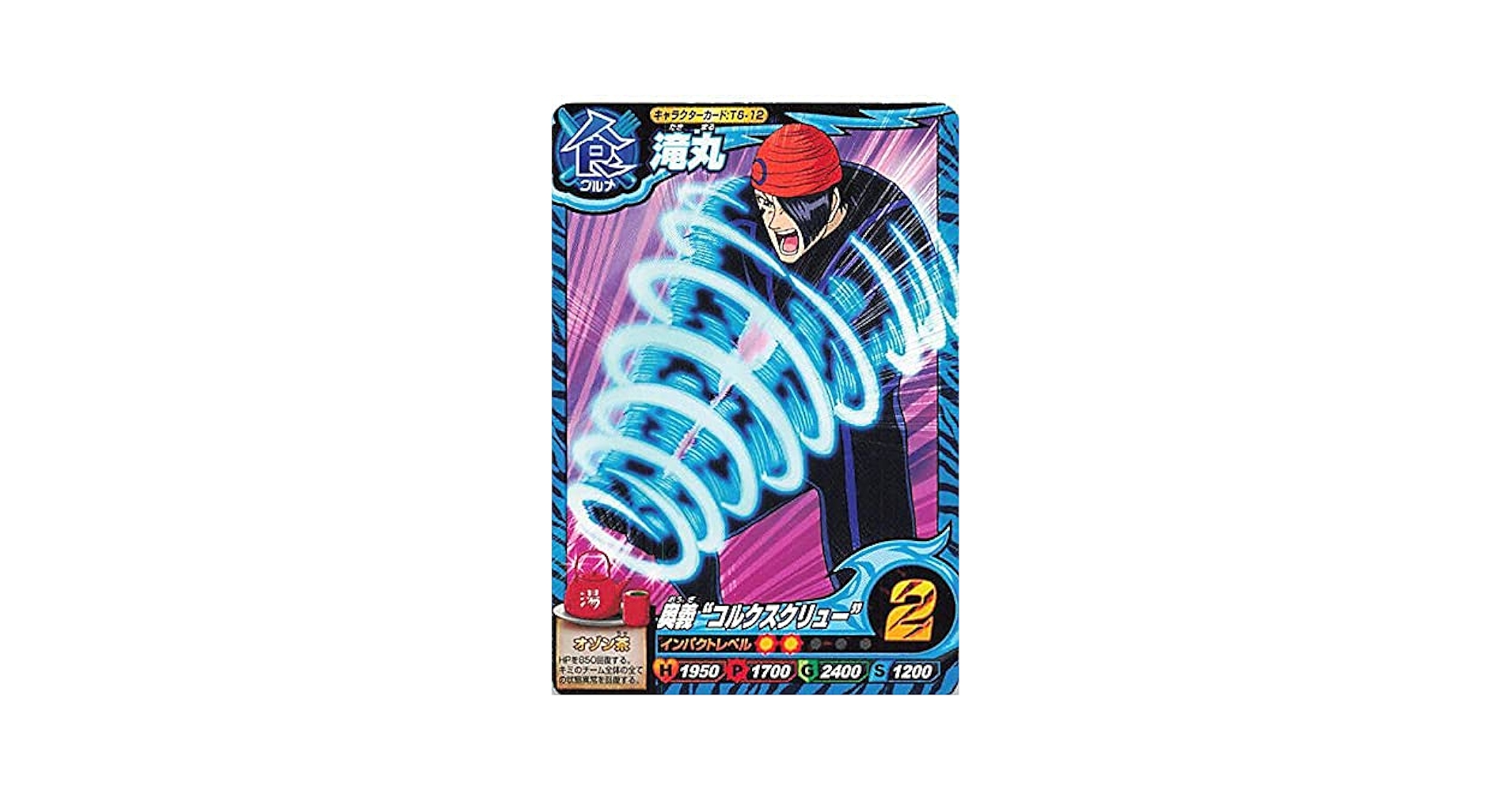 バンダイ トリコ 爆食イタダキマスコット 37点セット トリコ 爆食イタダキマスコット BOX（食玩）[バンダイ]《在庫